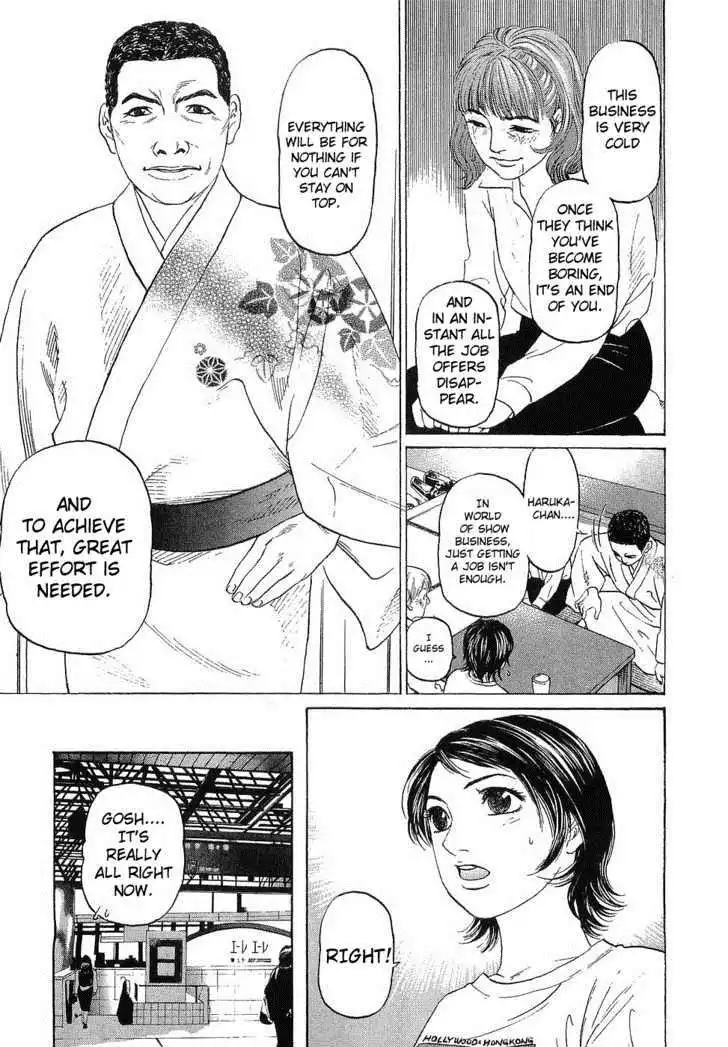 Haruka 17 Chapter 11 21